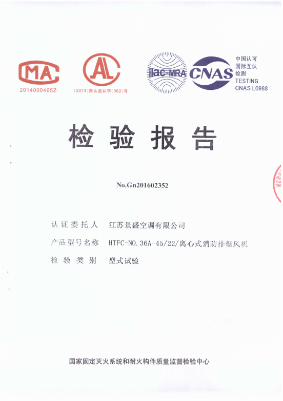 HTFC-NO.36A-45-22