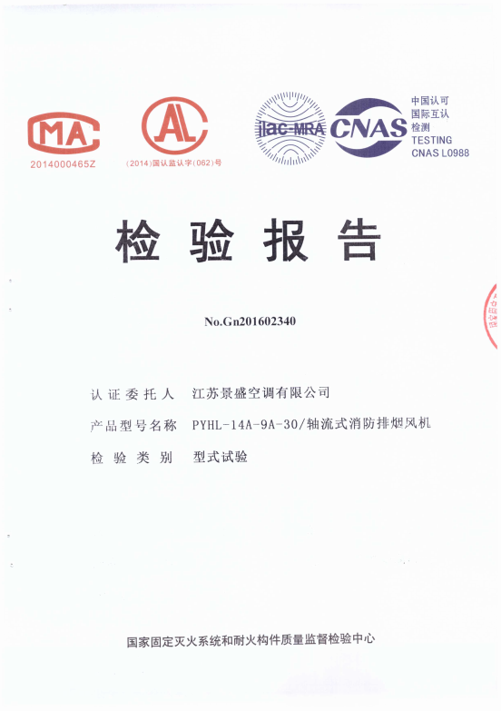 PYHL-14A-9A-30