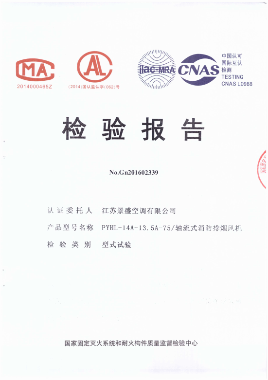 PYHL-14A-13.5A-75