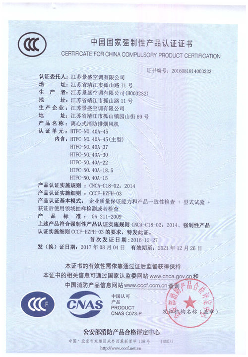 HTFC-NO.40-45_页面_1