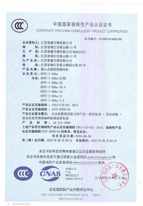 HTFC-I-30Aa-1