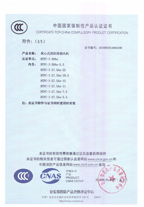 HTFC-I-30Aa-2