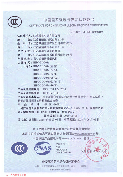 HTFC-II-30Aa-1