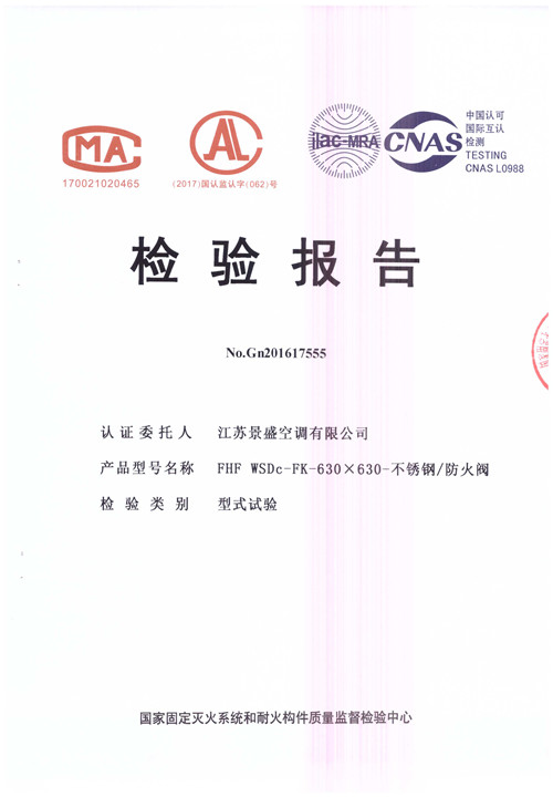 FHF WSDc-FK-630X630-不锈钢_页面_01