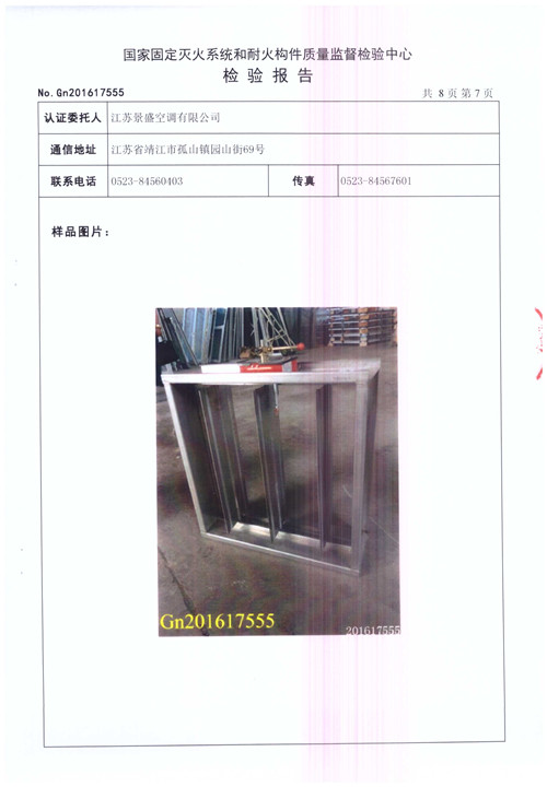 FHF WSDc-FK-630X630-不锈钢_页面_08