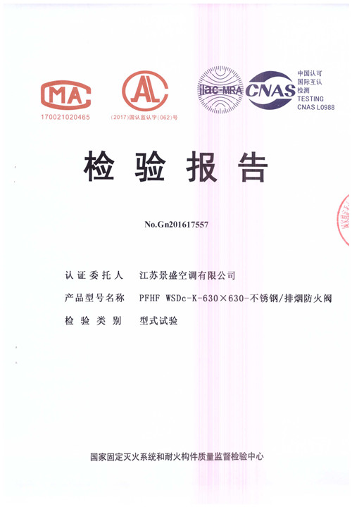 PFHF WSDc-K-630X630-不锈钢_页面_01
