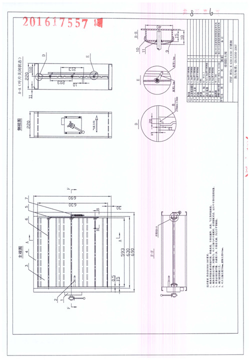 PFHF WSDc-K-630X630-不锈钢_页面_07