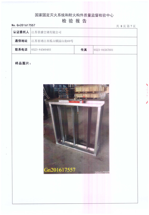 PFHF WSDc-K-630X630-不锈钢_页面_08