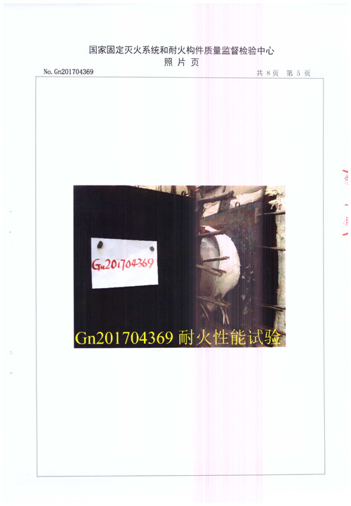 防火阀FHF WSDc-FK-φ500_页面_06