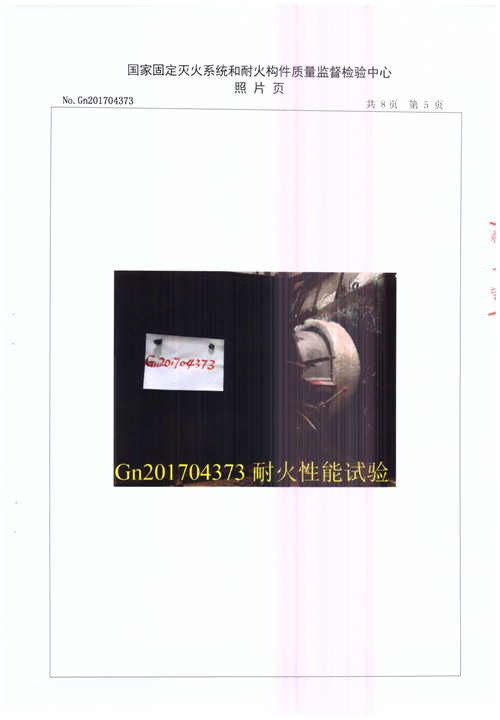排烟防火阀PFHF WSDc-K-φ500_页面_06