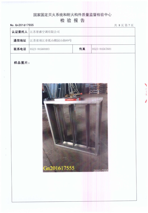FHF WSDc-FK-630X630-不锈钢-8