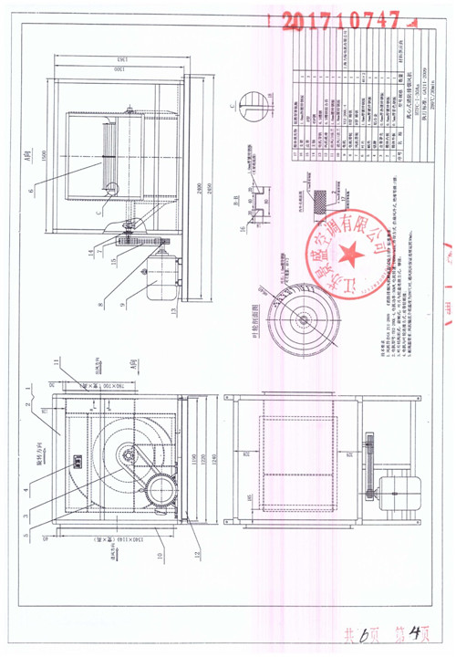 HTFC-I-30Aa-5