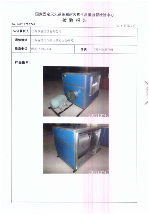 HTFC-I-30Aa-6