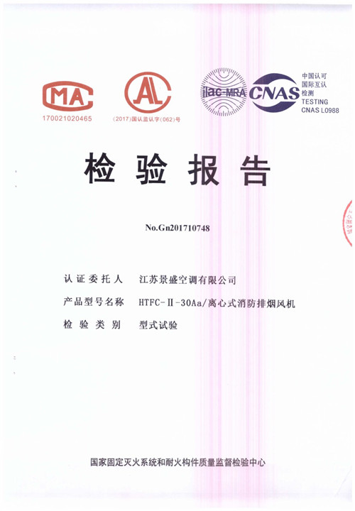 HTFC-II-30Aa-1