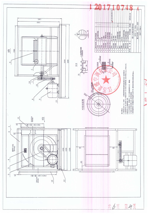HTFC-II-30Aa-5