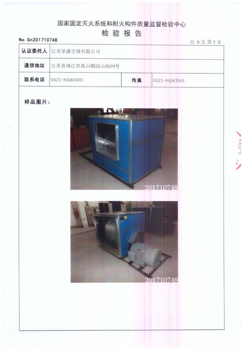 HTFC-II-30Aa-6