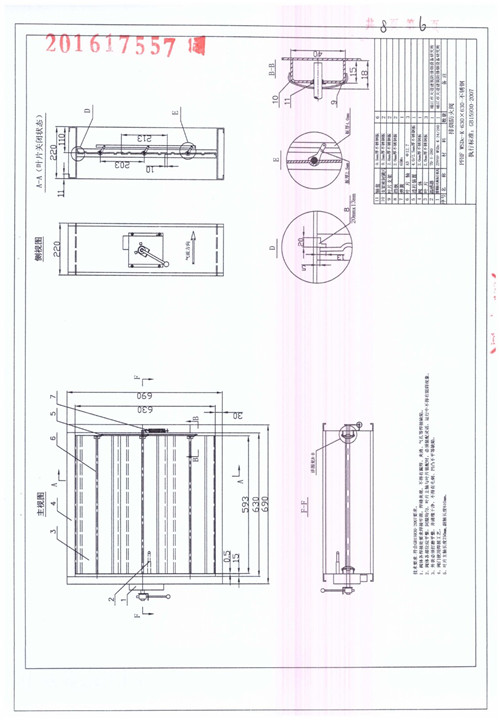 PFHF WSDc-K-630X630-不锈钢-7